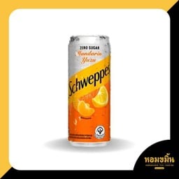 Schweppes แมนดารินยุสุ 330มล.