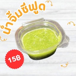 น้ำจิ้มซีฟู้ด