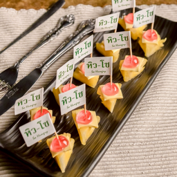 สับปะรสชีส