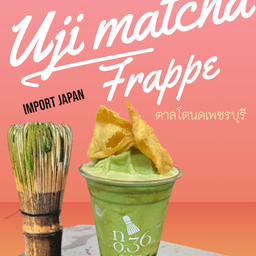 Ujimatcha frappe ตาลโตนดเพชรบุรี