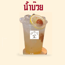 น้ำบ๊วย