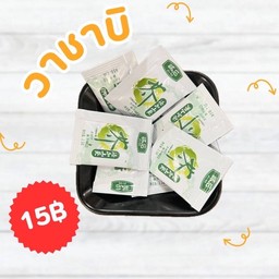 วาซาบิ