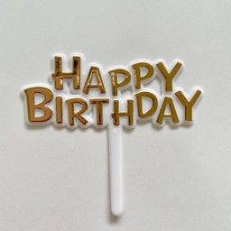 ป้าย Happy birthday ขนาดเล็ก