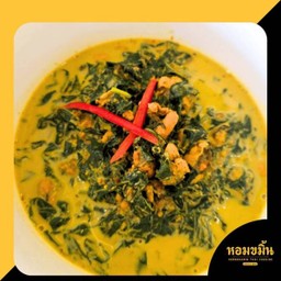 แกงกะทิหอยแมลงภู่ใบชะพู