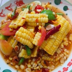 ตำข้าวโพด