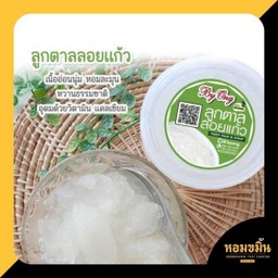 ลูกตาลลอยแก้ว