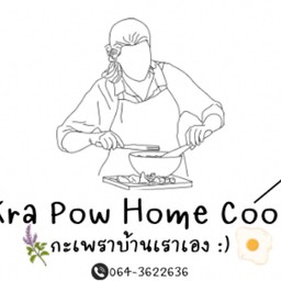 Kra pow home cook