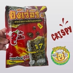 สาหร่ายอบกรอบรสเผ็ด