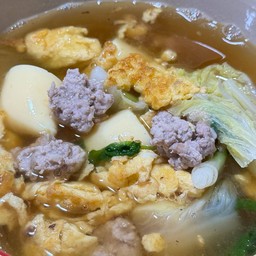 ต้มจืดเต้าหู้หมูสับไข่น้ำ  หมูเด้ง