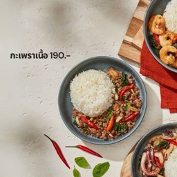กะเพราเนื้อ