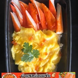 ร้านยำแซลมอนแซ่บbyคุณชายแซลมอนChefnot - ลำลูกกา
