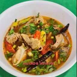 ต้มแซบหมู