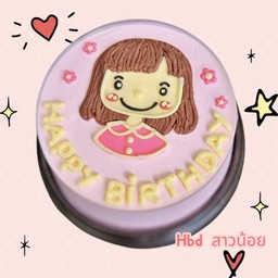 เค้ก Hbd สาวน้อย ขนาดครึ่งปอนด์