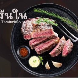 สันใน Tenderloin