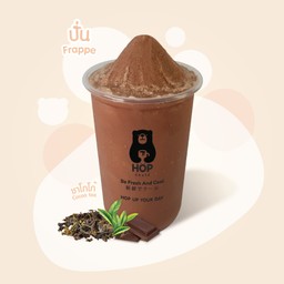 ชาโกโก้ปั่น