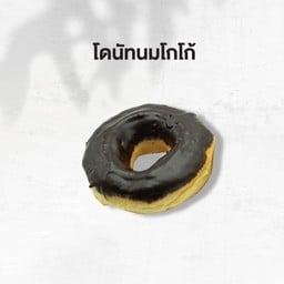 โดนัทนมโกโก้