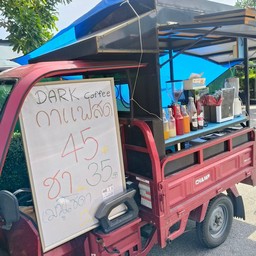 Dark coffee