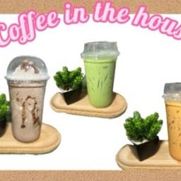 กาแฟในบ้าน ตาลเดี่ยว