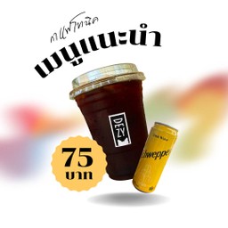 กาแฟโทนิค