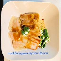 ชานนท์บะหมี่ป๊อกป๊อก