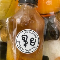 น้ำส้ม ร้านฉุย@ซอย8-เมืองนนทบุรี