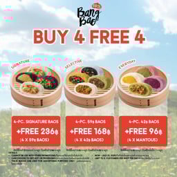 ซื้อ4ซิกเนเจอร์เปาแถม4เปาราคา59฿