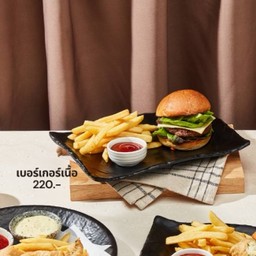 เบอร์เกอร์เนื้อ