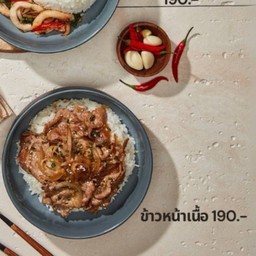 ข้าวหน้าเนื้อ