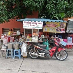 บะหมี่พี่น้อยเมืองทองสาขา9&ทานาชาไข่มุก สาขา9การเคหะชุมชนนนทบุรี