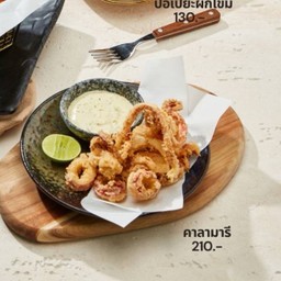 คาลามารี