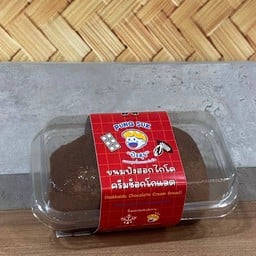 PunThai Coffee รังสิตคลอง 6 ธัญบุรี