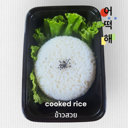 ข้าวสวย