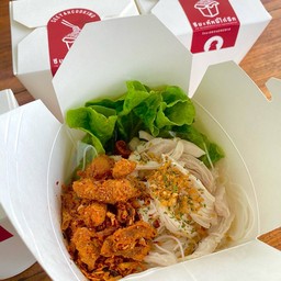 หมี่ไก่ฉีก 2 กล่อง แถมฟรีน้ำพริกหนังไก่กรอบ