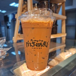 ชาไทยนม