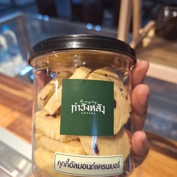 คุกกี้อัลมอนด์แครนเบอรี่