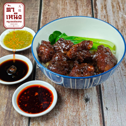 ข้าวซี่โครงหมูอบฮ่องเต้