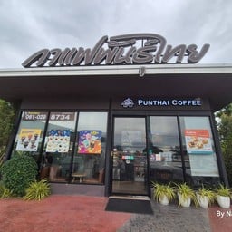 Punthai Coffee บางบัวทอง 12