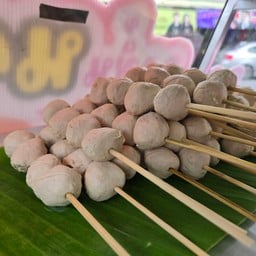 ลูกชิ้นปิ้งนายบก5บาท