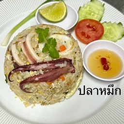 ข้าวผัดปลาหมึก Fried Rice Squid
