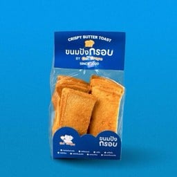 ขนมปังกรอบ (Crispy bread)