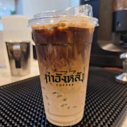 ชานมอัลมอนด์
