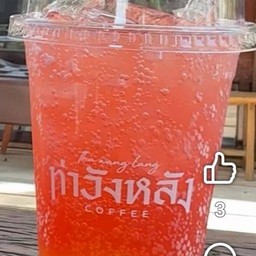 ยูสุ สละสตอเบอรี่ โซดา