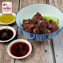 บะหมี่ซี่โครงหมูอบฮ่องเต้