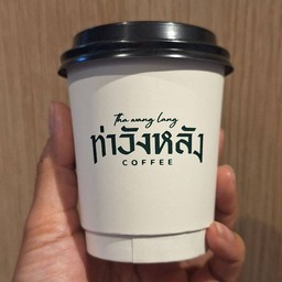 กาแฟคาราเมล มัคคีอาโต้ ร้อน