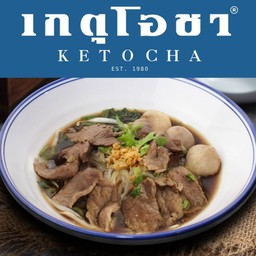 ก๋วยเตี๋ยวเนื้อรวม พิเศษ