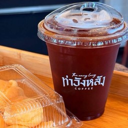 กาแฟคั่วอ่อนดอยสะเก็ด