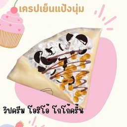 เครปเย็นแป้งนุ่ม วิปครีม โอริโอ้ โกโก้ครั้นซ์