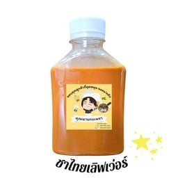 คุณนายกะเพรา