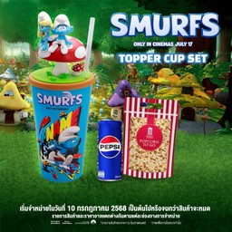 แก้วน้ำ ท็อปเปอร์ สเมิร์ฟ เซท