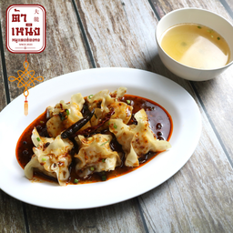 เกี๊ยวกุ้งซอสหม่าล่า